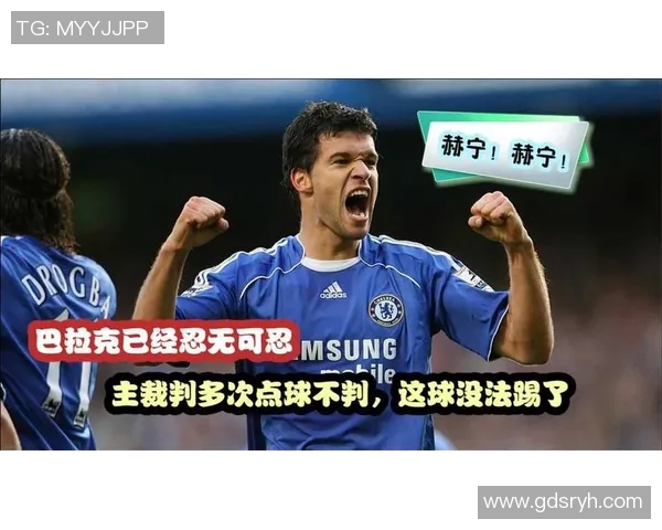 2009年切尔西与巴萨的经典对决回顾与战术分析